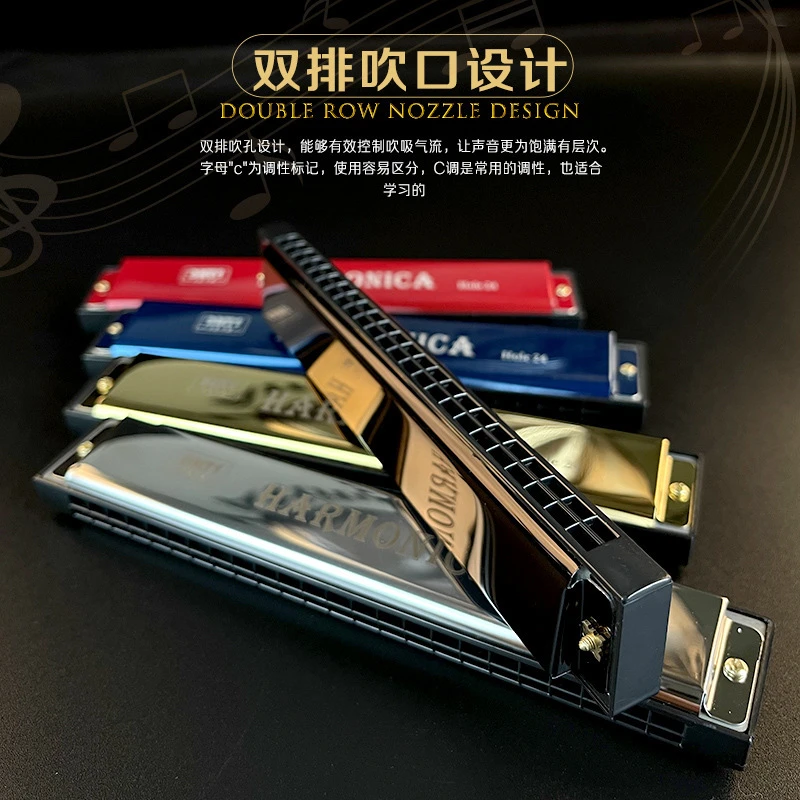 24孔金属口琴儿童早教乐器益智玩具自学入门彩色双排口琴复音口琴