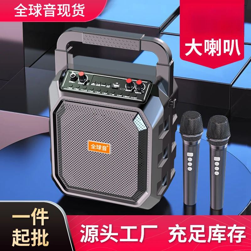 户外广场舞手提蓝牙音箱k歌充电便携音响大喇叭话筒摆摊叫卖收钱