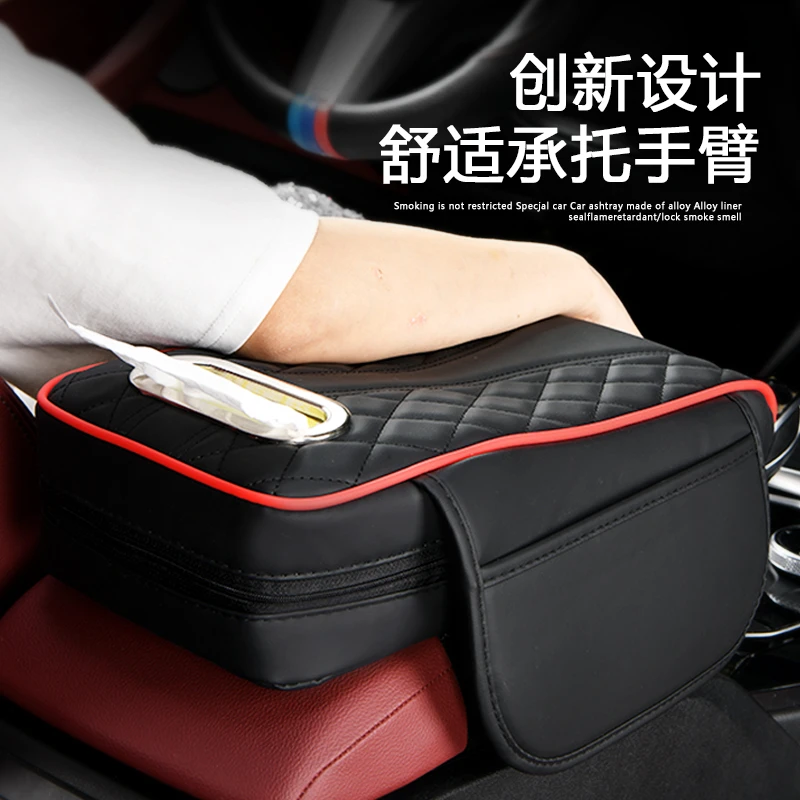 车载扶手箱垫车用中央扶手箱增高垫通用款纸巾盒多功能抽纸盒