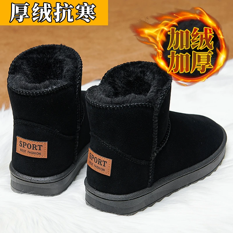 冬季雪地靴男抗寒防滑中筒保暖加绒加厚东北户外面包棉鞋皮毛一体