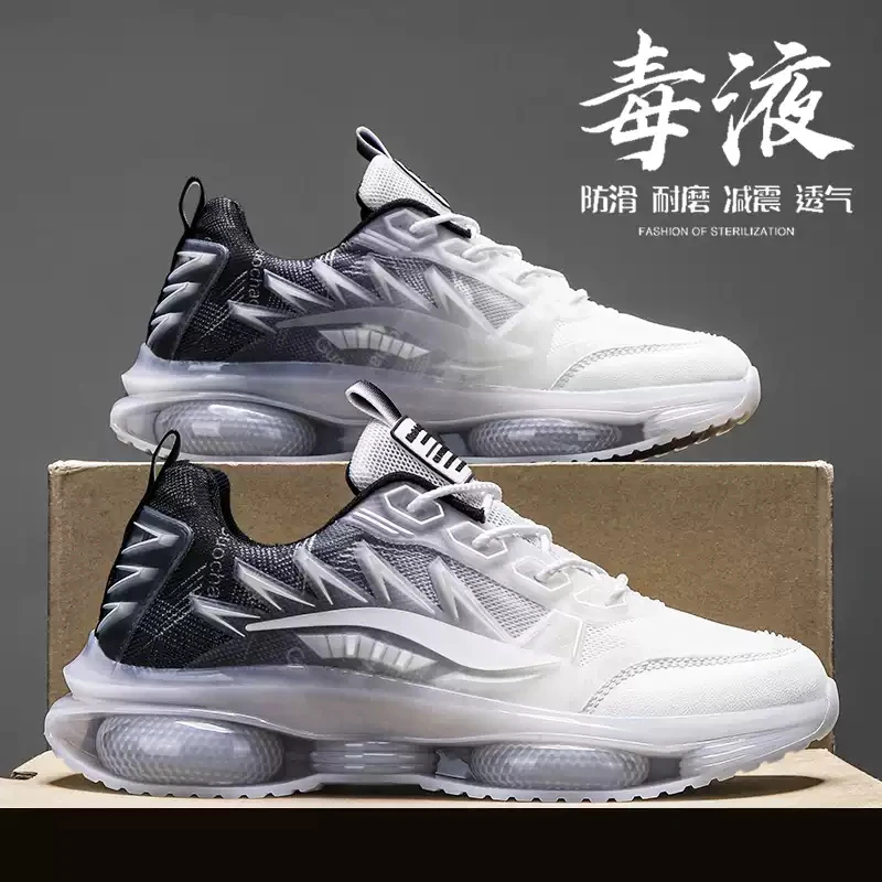 莆田椰子男鞋秋冬休闲运动青少年初中生软底跑步减震防滑老爹潮鞋