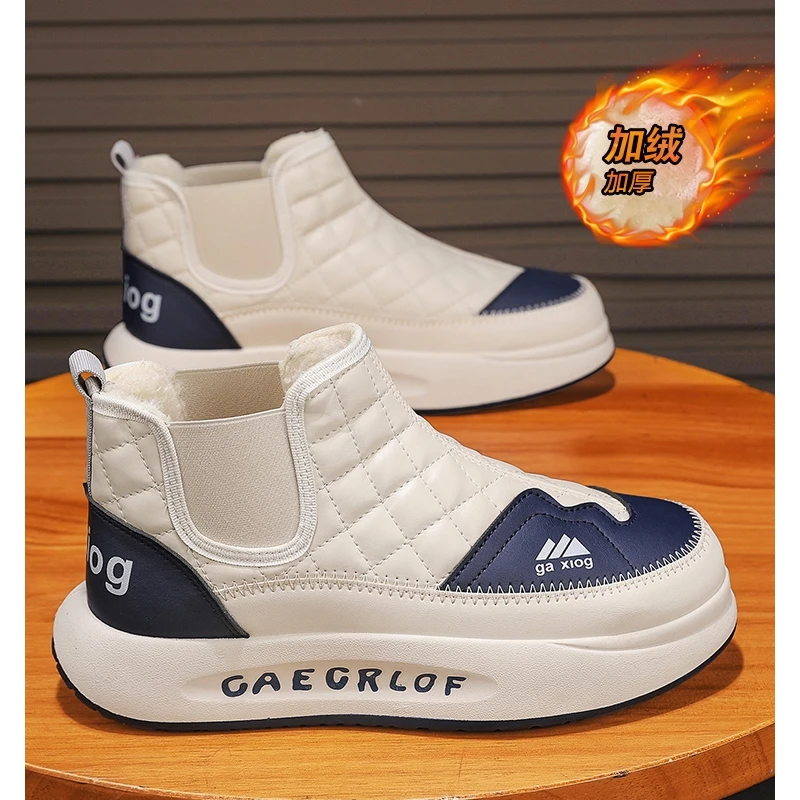 东北雪地靴男冬季极寒保暖大棉鞋加绒加厚户外防滑防水高帮面包鞋