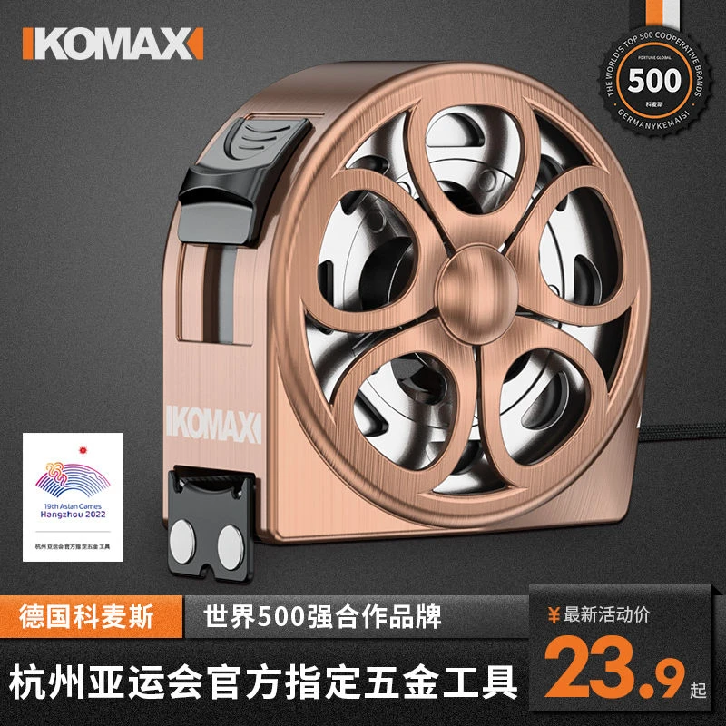 家用盒尺5米古铜色不锈钢卷尺加厚加硬防割钢尺正品圈尺耐磨尺子