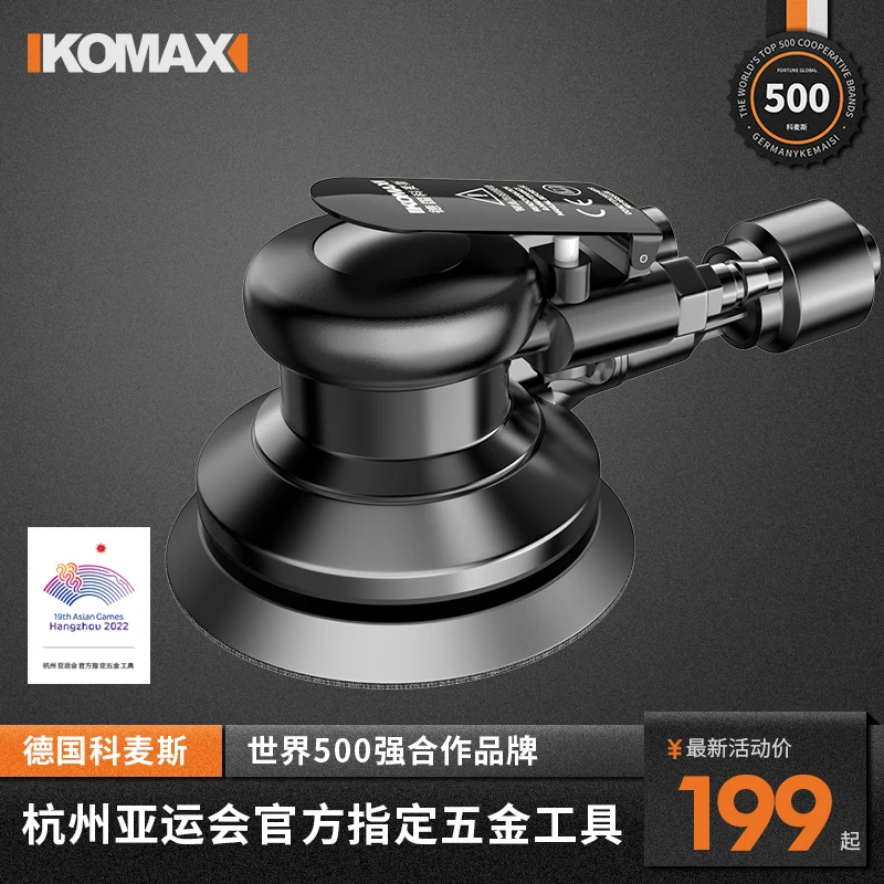 气动打磨机手持砂纸干磨机工具工业级汽车美容打蜡抛光吸尘磨光机