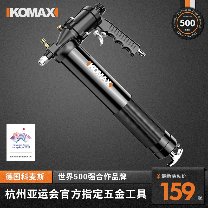 全自动气动黄油枪挖掘机高压注油器小型手动润滑打神器塑料推板