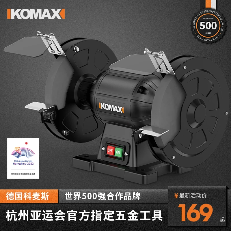 台式砂轮机工业级立式多功能沙轮机家用打磨小型电动磨刀器抛光机
