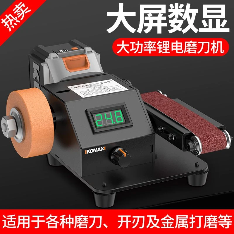 家用小型锂电砂带机全自动电动打磨抛光机磨刀神器台式砂纸打磨机