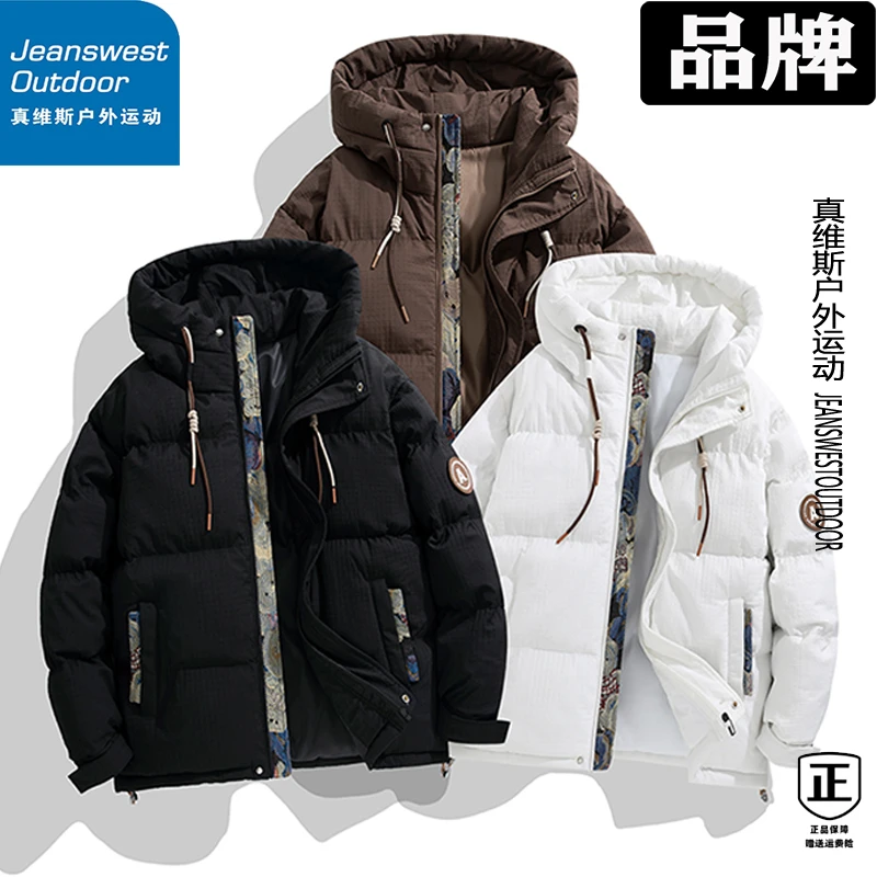 真维斯户外运动冬季棉衣男士2023新款加厚保暖外套潮流连帽棉袄子