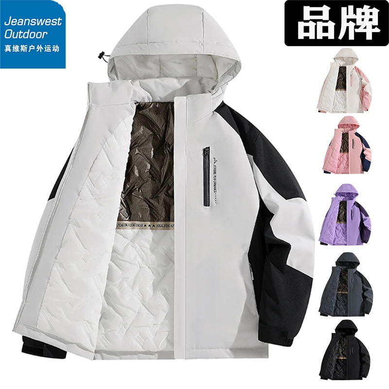 真维斯户外运动棉服外套冲锋衣情侣防风防雨保暖秋冬季加厚棉衣