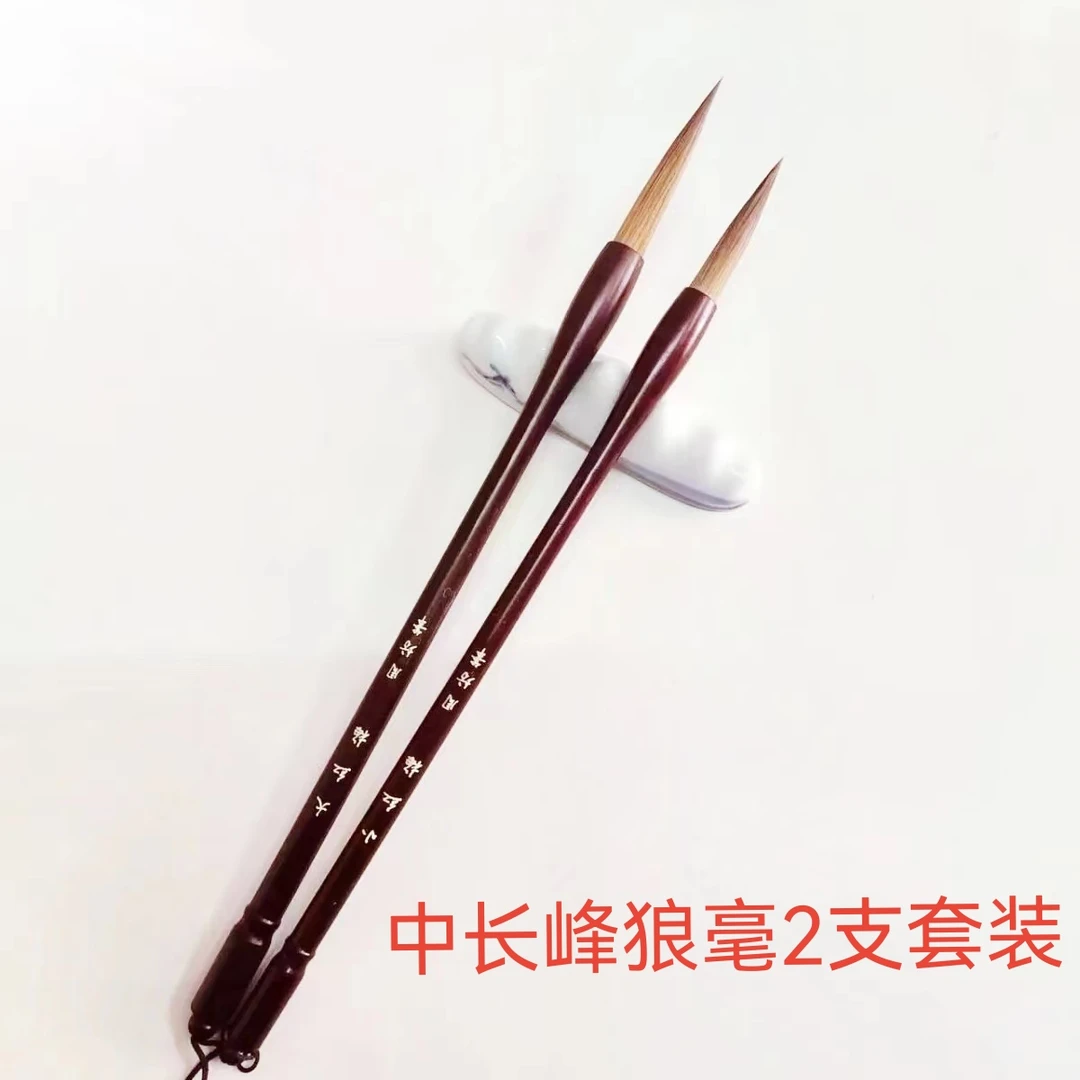 【狼毫】中长峰狼毫笔出墨均匀笔锋凌厉瘦金体行草山水画适合