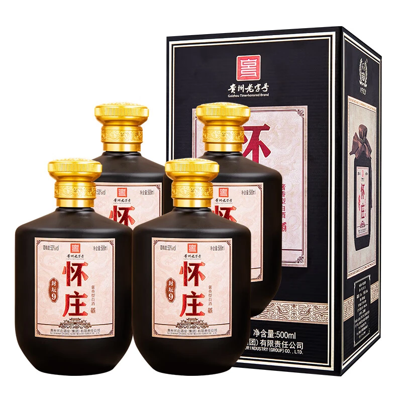 怀庄封坛9纯粮固态法发酵茅台镇酱香型白酒53度500ml*4瓶*2箱