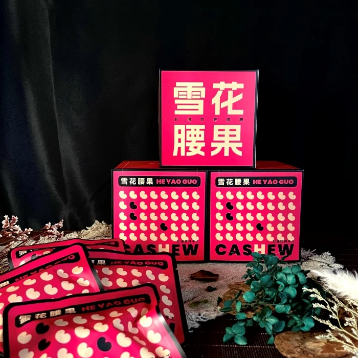 【顺手买一件】禾幺果非油炸雪花腰果随身包美味健康开袋即食零食