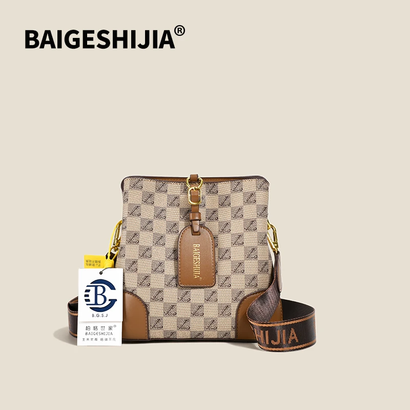 H秋冬新款（长22高20厚11）8803时尚百搭卡其棋盘格水桶包