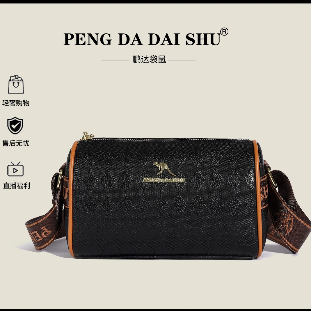 TT没有隔层8109黑色（长22高15厚11）斜挎包枕头包百搭复古波士顿