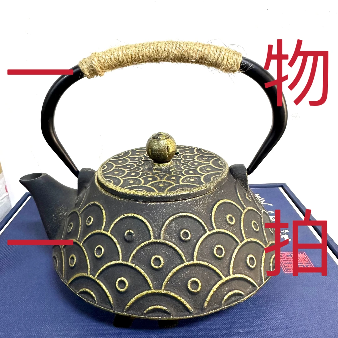 【孤品手工壶铸铁壶】以直播间实物为准 烧水壶生铁煮茶煮水