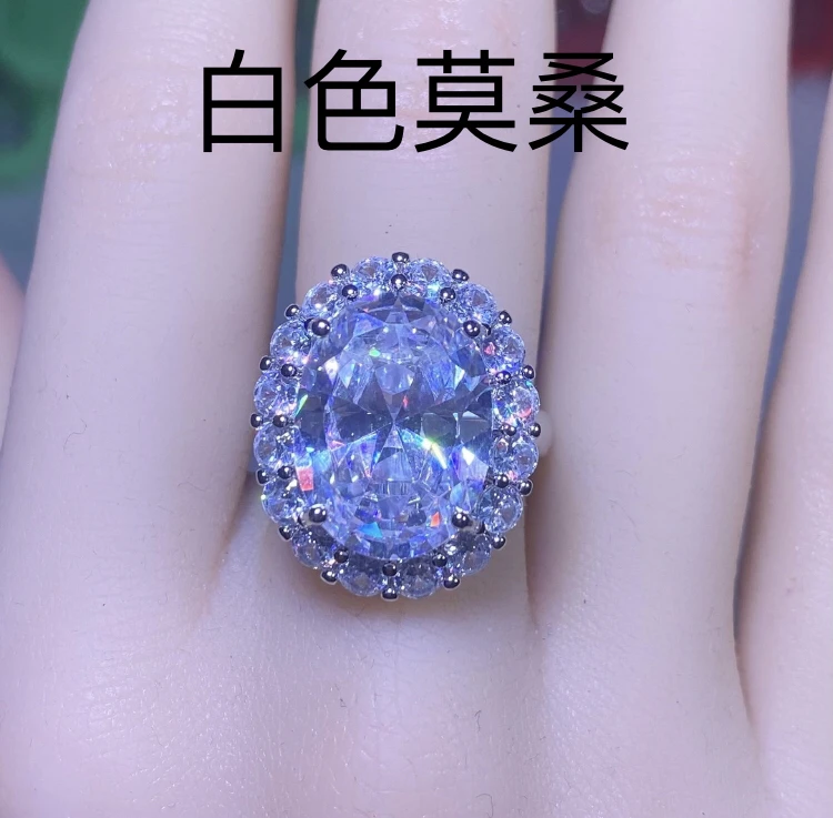 非金属莫桑石戒指 1114青春美饰精选白色莫桑戒指20克拉百搭 气质
