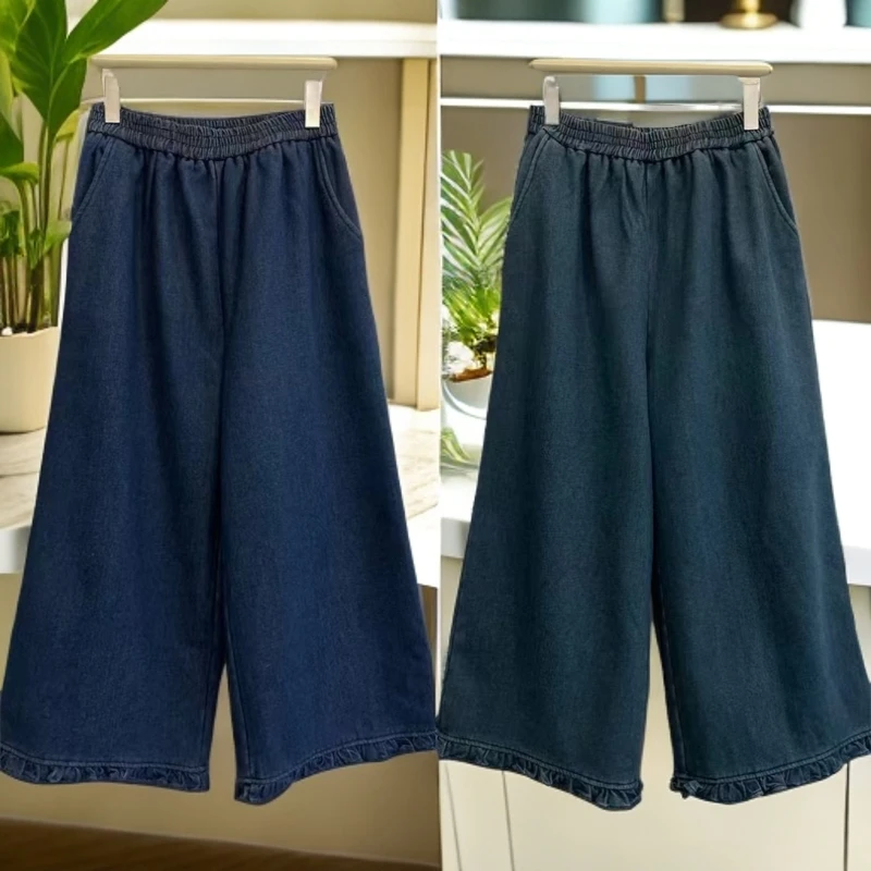 《米粒》10070森系小清新松紧腰木耳边宽松百搭牛仔裤