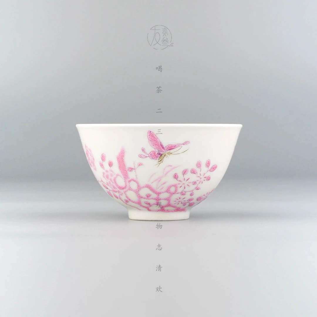 谈窑没骨彩奇石蝴蝶花卉杯【景德镇纯手工茶具28ml】