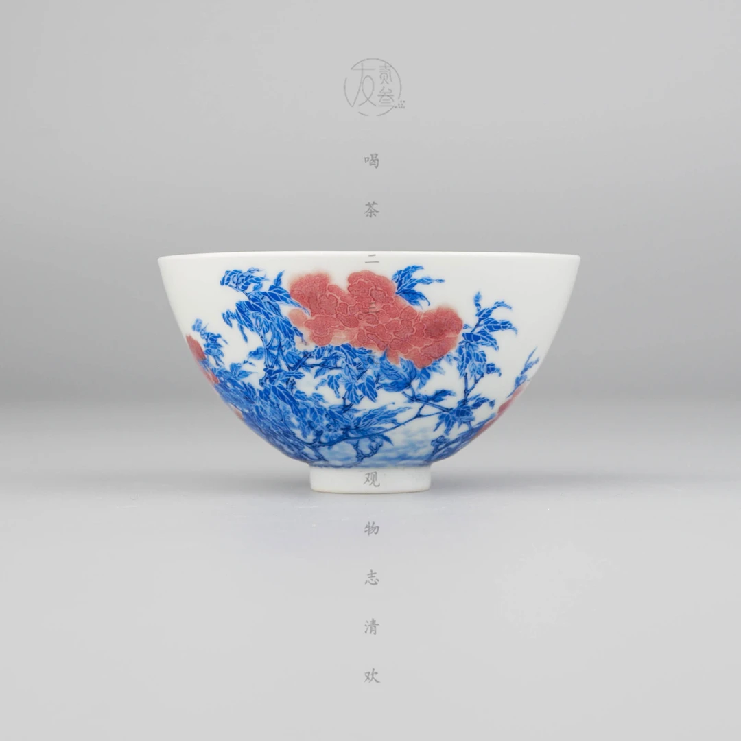 艺林堂柴窑红炉系列青花釉里红牡丹折底杯-景德镇全手工145ml