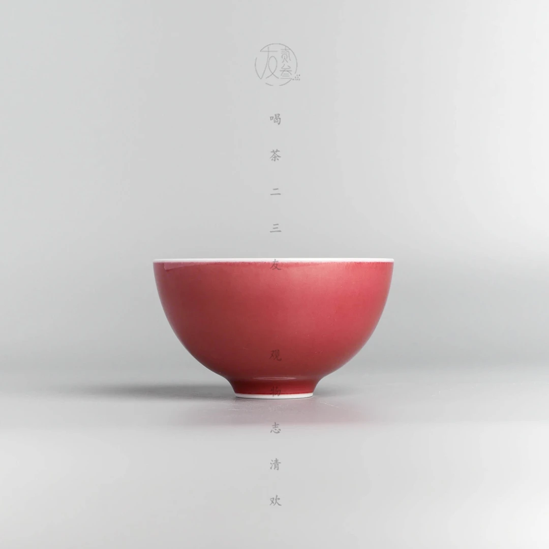 谷雨山房豇豆红随珠茶盌-内白【景德镇纯手工茶具88ml】