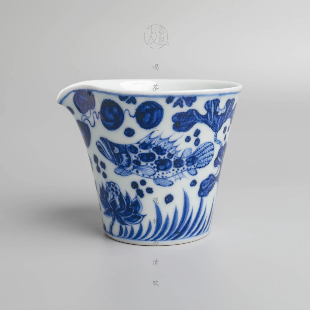 溪兰仰元鱼藻纹公道杯【景德镇纯手工茶具202ml】