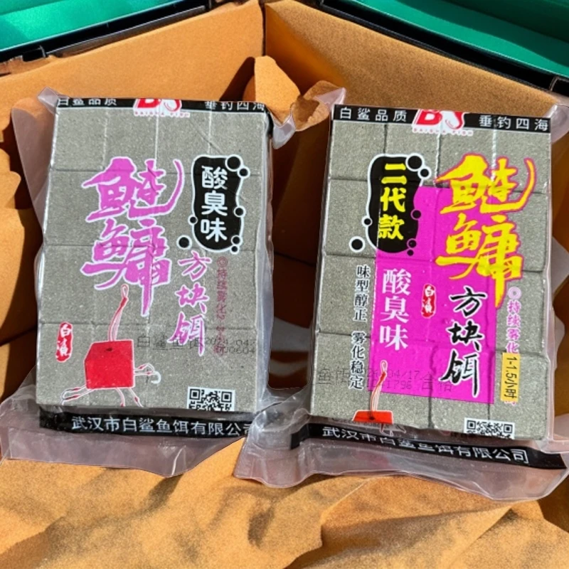 白鲨二代方块浮钓鲢鳙酸臭方块饵大头鲢鳙鱼翻板钩饵料 野钓水库