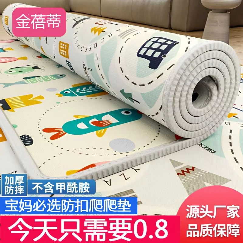 爬行垫地垫家用加厚婴儿爬爬垫加厚家用婴儿环保无甲醛泡沫地垫