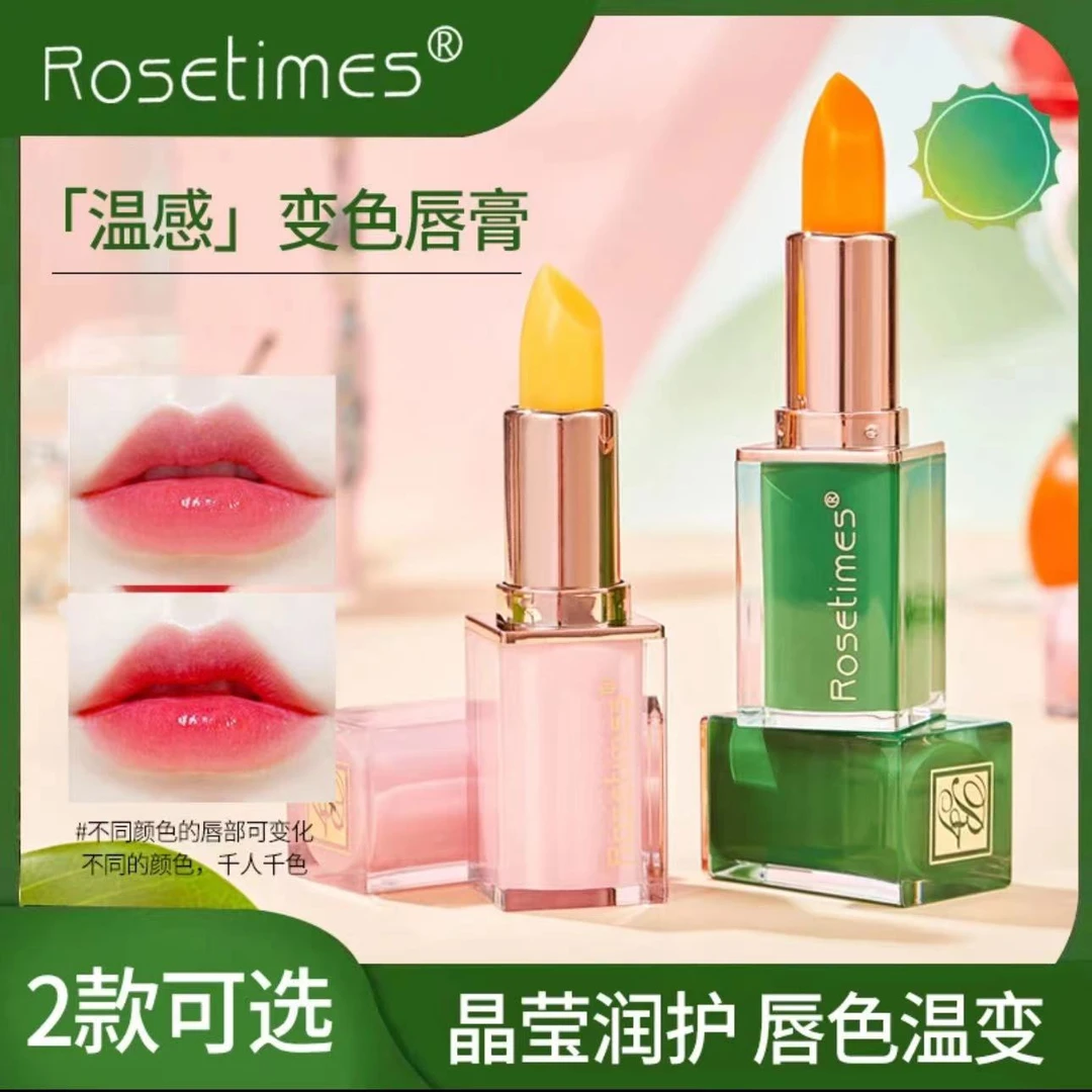 胡萝卜素变色润唇膏保湿滋润红樱桃持久不沾杯不掉色温变补水口红