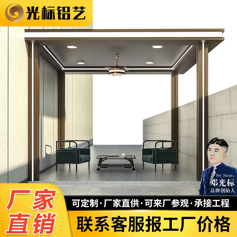 铝合金凉亭雨棚别墅户外庭院门头定制新中式凉亭户外凉棚带灯定制