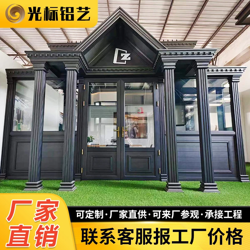 光标凉亭户外庭院铝合金别墅花园阳光房可来图设计制作全国包安装
