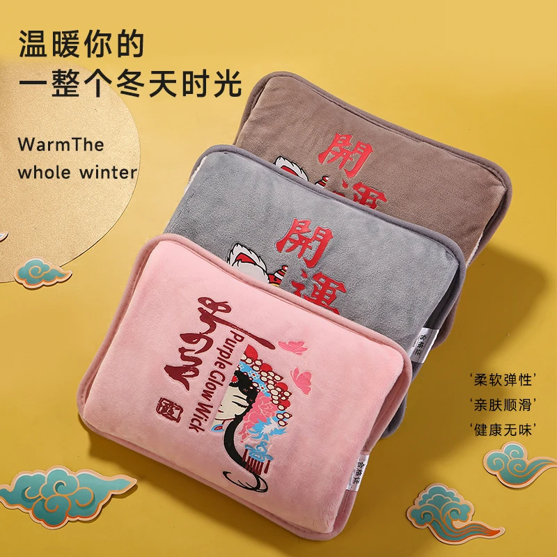 国标充电式防爆热水袋暖手宝暖宝宝被窝专用正品暖手宝暖脚神器