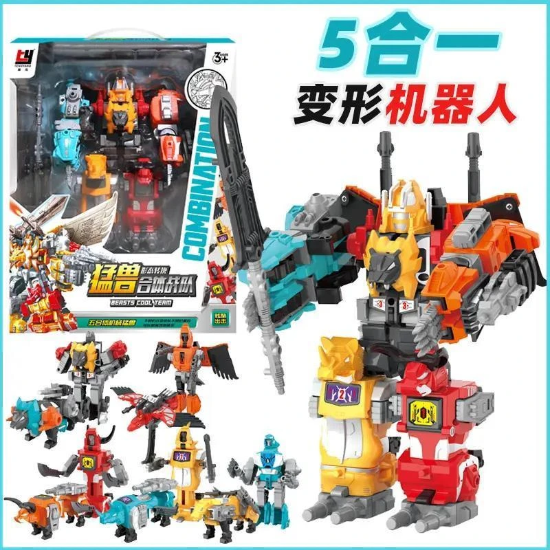 五合体战队变形机器人儿童宝宝玩具恐龙金刚高品质男孩趣味组装玩