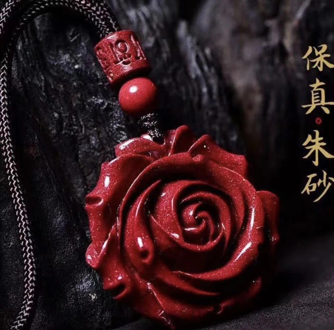 含辰砂工艺品高含量朱砂【双面玫瑰花】花开富贵一路生花吊坠钥匙扣