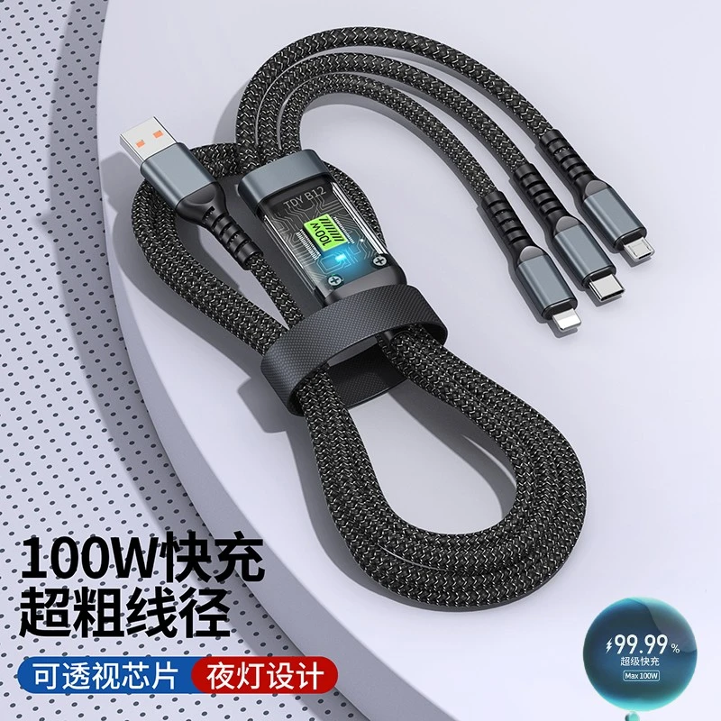 100W超级快充闪充三合一快充线适用苹果OPPO华为荣耀小米6A数据线