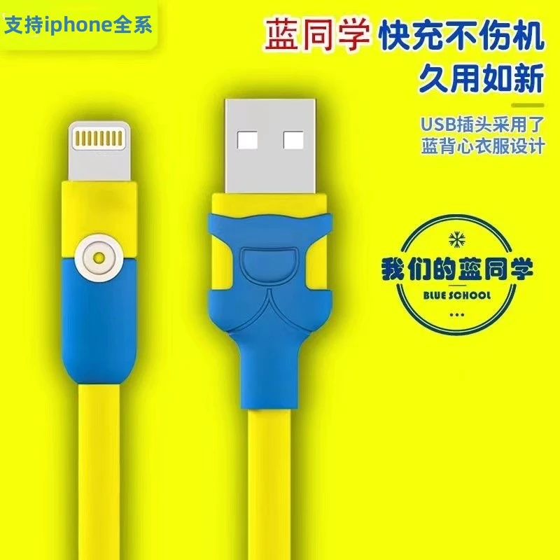 适用iphone12苹果手机13promax快充14充电线11数据线器插头不伤机