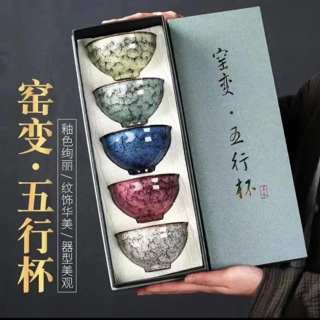 窑变五行杯主人杯大号束口杯功夫茶杯陶瓷主人杯单杯酒杯
