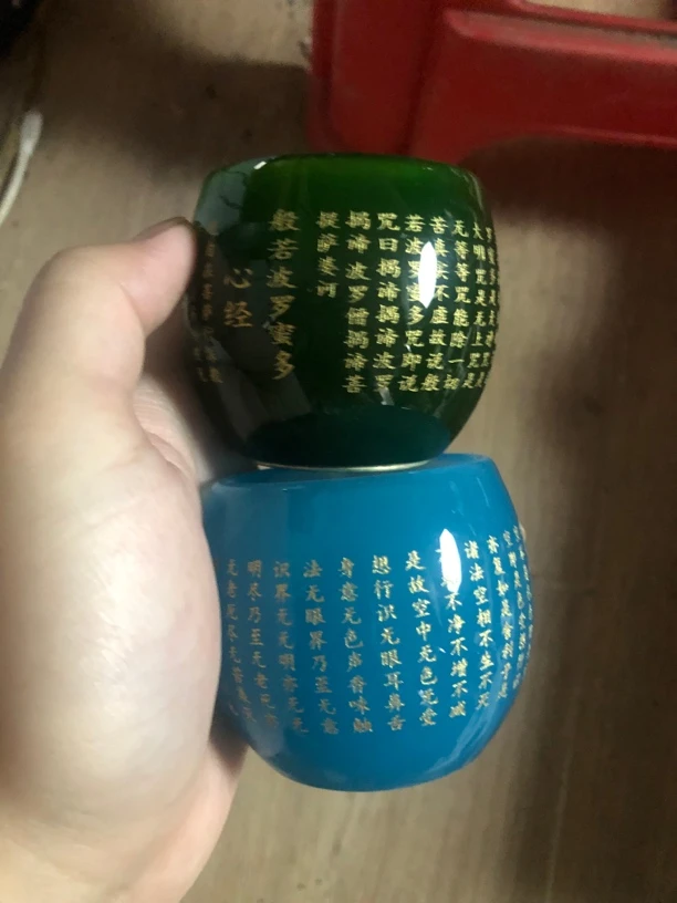 帝王绿 蓝眼泪 心经对杯