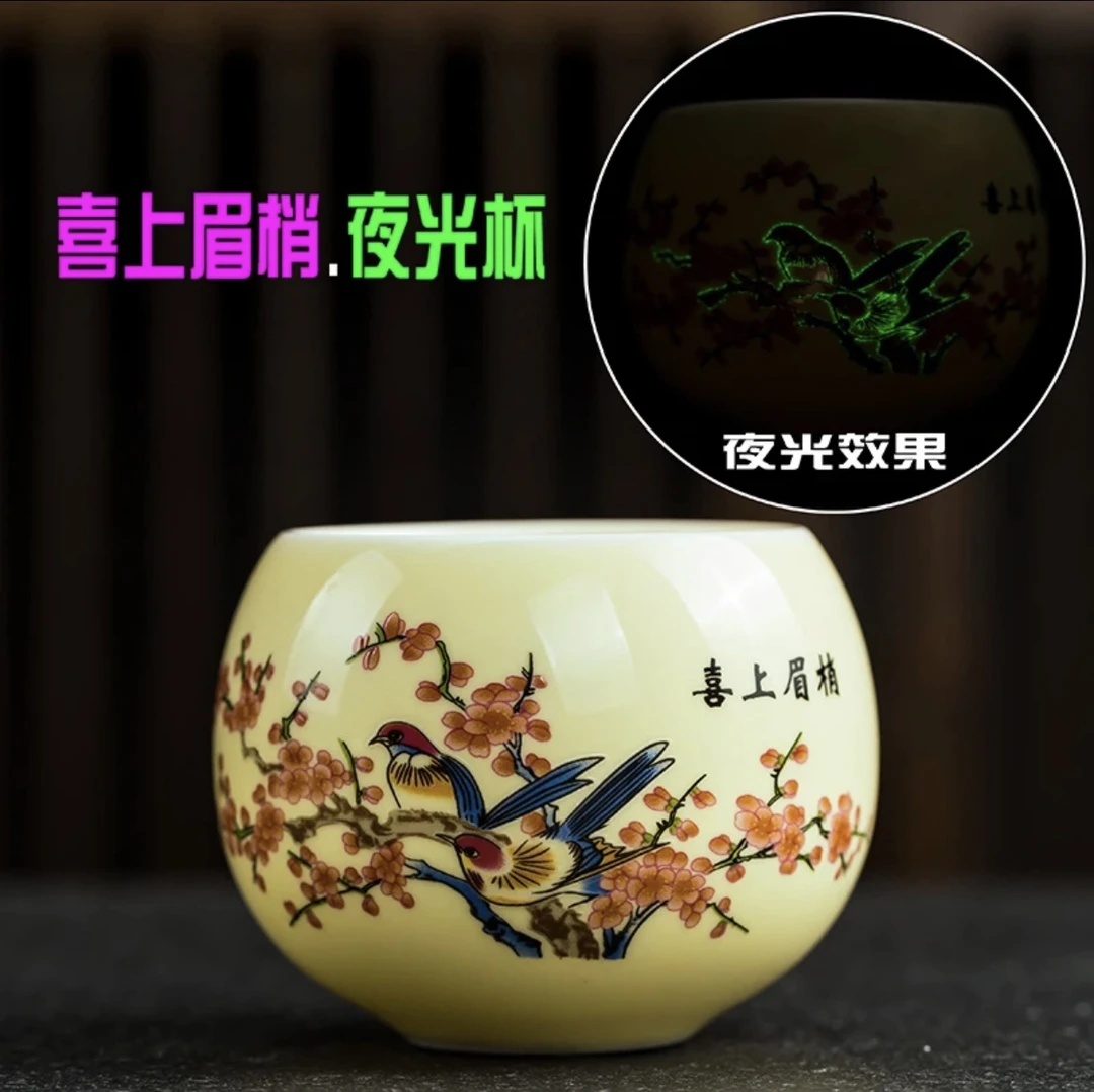 喜上眉梢龙蛋杯（无礼盒）创意品茗杯主人杯