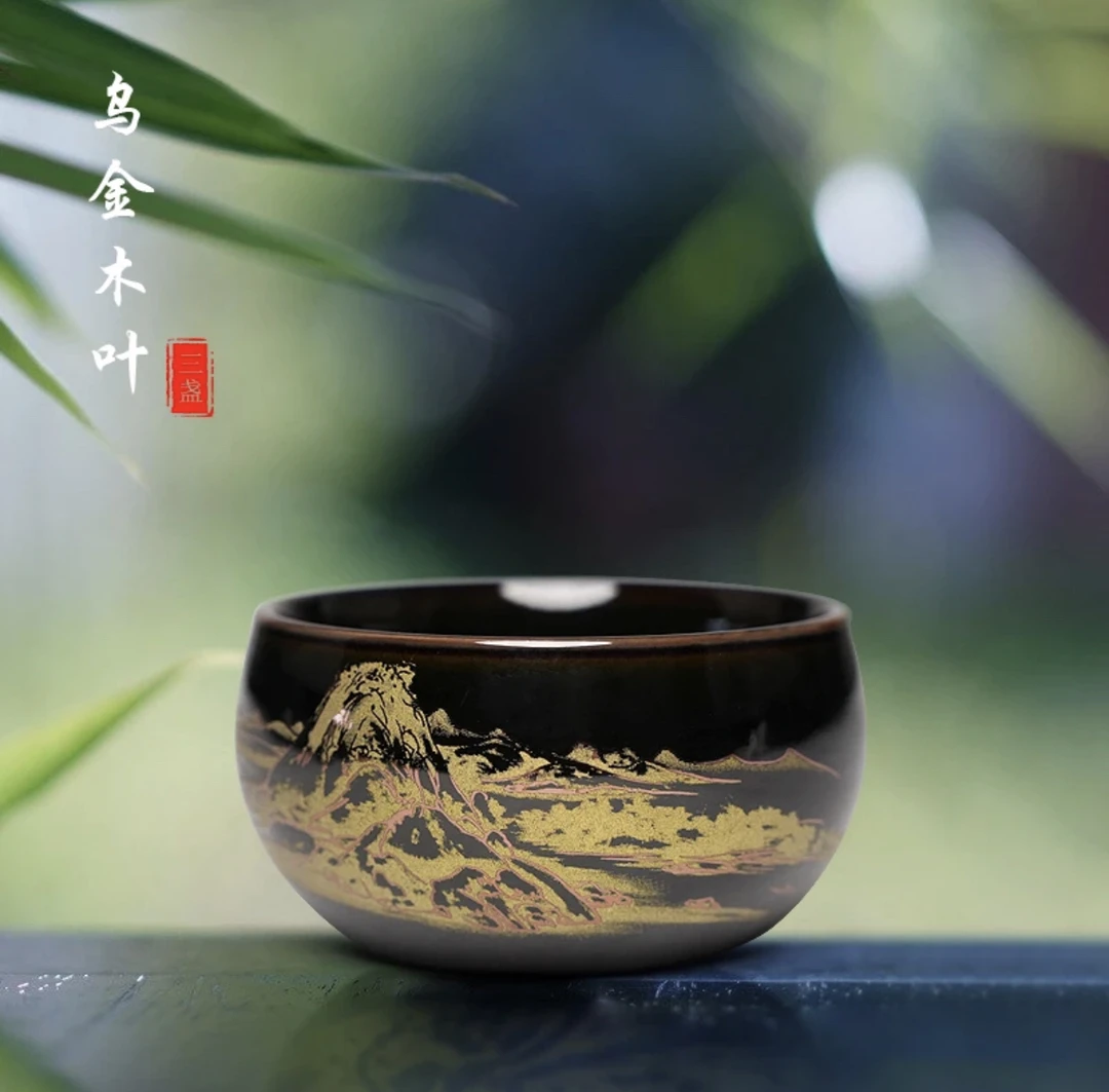 千秋大业（乌金木叶）主人杯