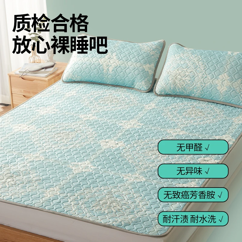 天然乳胶新款凉席100%乳3件套防滑床上用品家用成人正品品牌