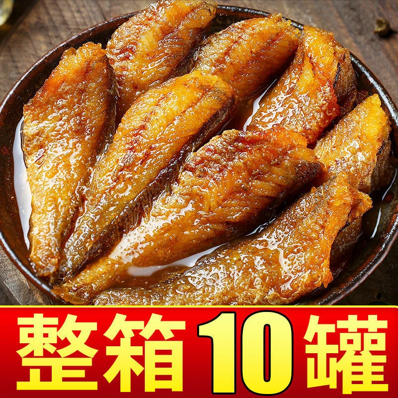 【小扬哥推荐】【6罐巨划算】五香黄花鱼罐头下饭菜香辣海鲜熟食罐