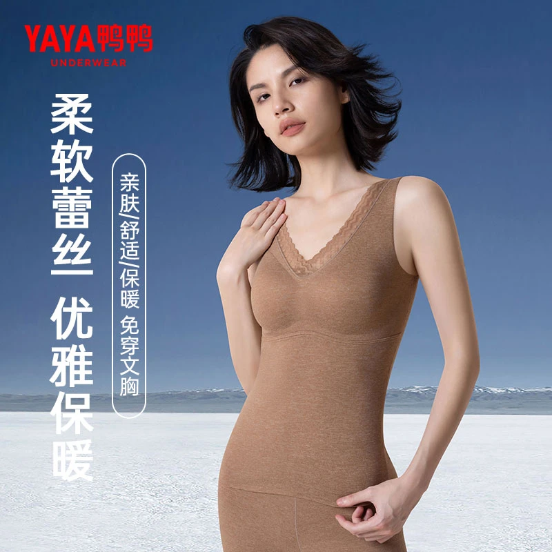 YAYA/鸭鸭羊绒桑蚕丝蕾丝修身显瘦保暖免穿文胸舒适女背心尤莱特