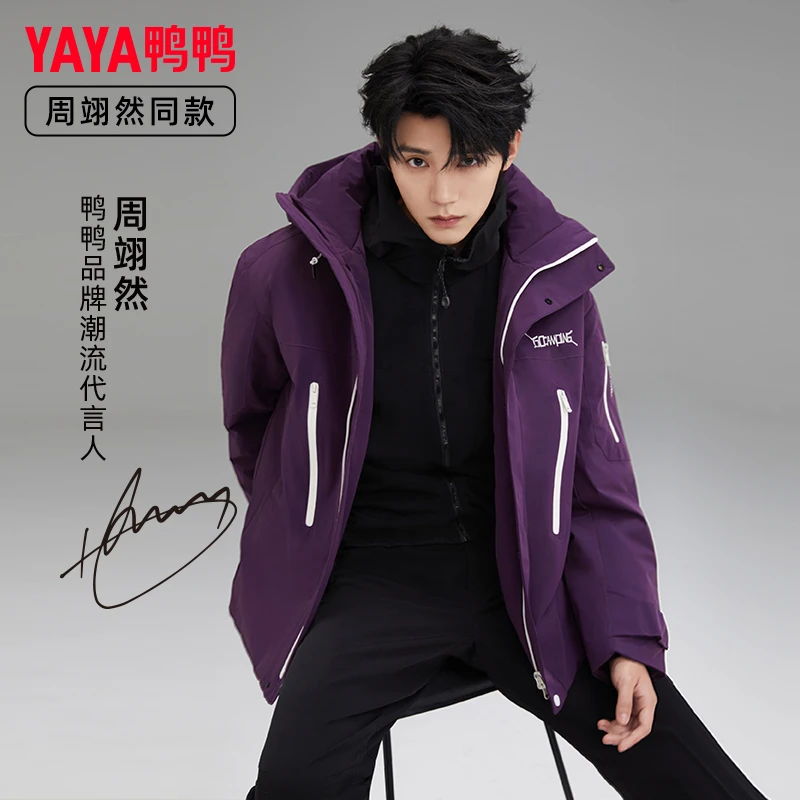 YAYA/鸭鸭周翊然明星同款羽绒服情侣冬季连帽时尚工装外套户外