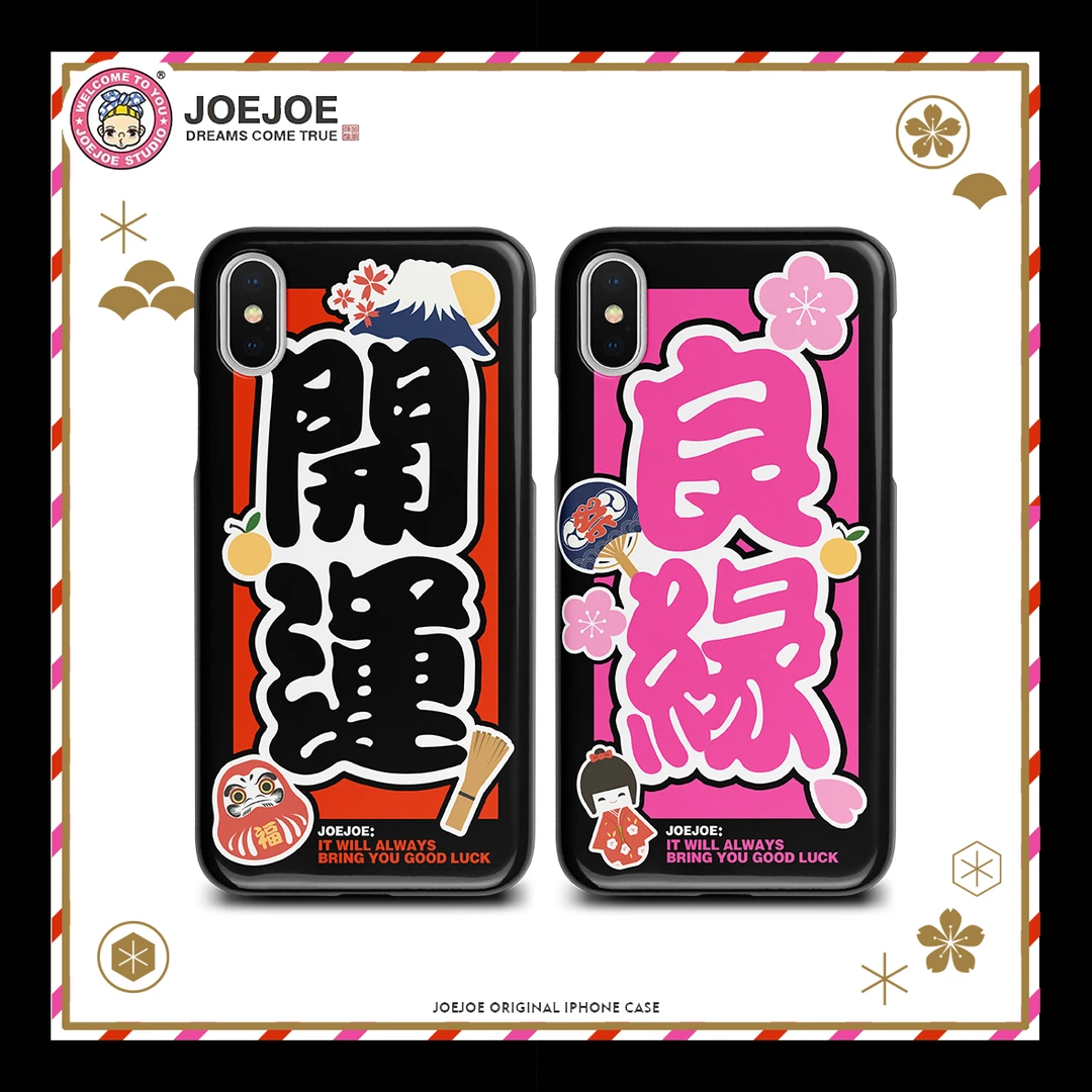 JoeJoe原创适用苹果iphone12Pro Max开运Xr情侣手机壳11Pro硅胶8P
