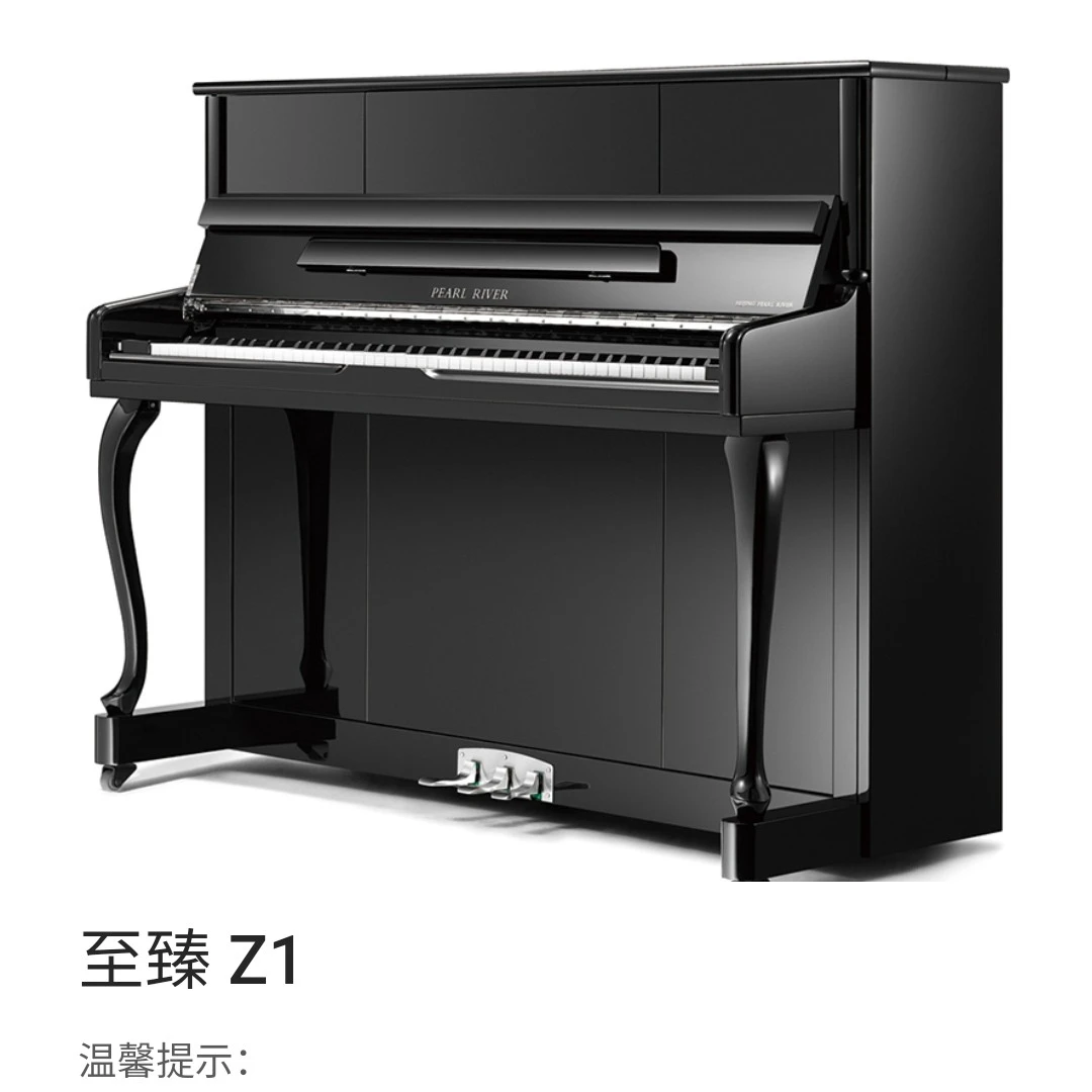 一款性价比很高的家用钢琴