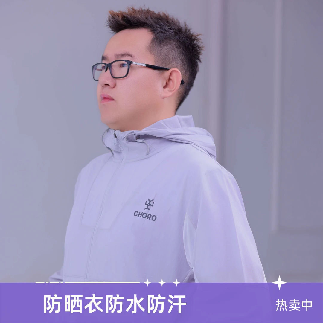 男款春夏运动时尚连帽薄款