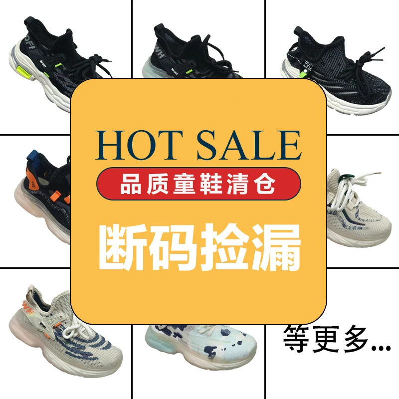 男童椰子鞋新款潮鞋夏季网面透气薄款儿童百搭运动鞋织物软底鞋