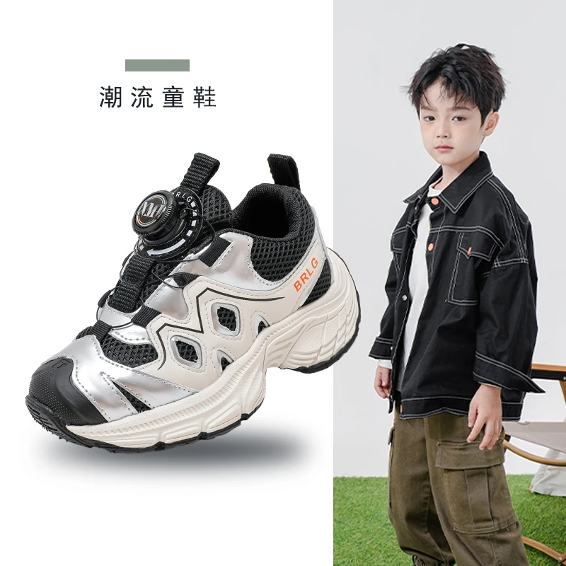男童运动鞋2025年新款春秋休闲鞋软底软面儿童鞋子小中大童跑步鞋