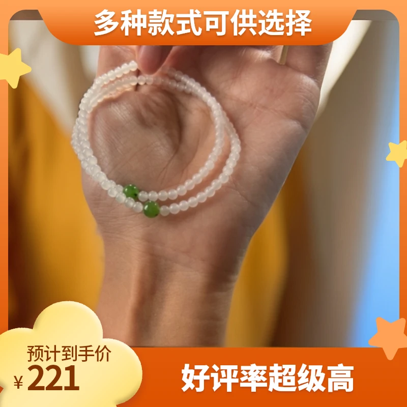 和田玉白玉双圈手串百搭