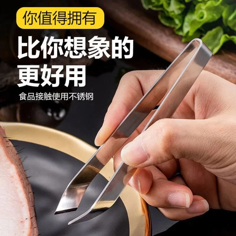 【拔毛器】德国不锈钢猪毛夹厨房多功能夹鸡毛鸭毛除毛器品质锻打